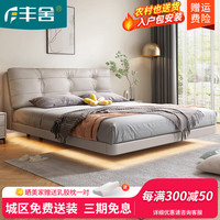 丰舍 床 纳帕皮床现代简约轻奢悬浮床软包双人床1.8M软包1.5M软靠皮床 单床+5D乳胶床垫+床头柜*2 框架结构
