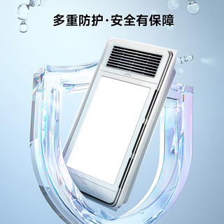 Yeelight 易来 20点：Yeelight 易来 A3 多功能风暖浴霸 2400W