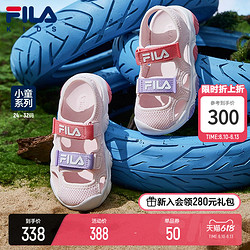 FILA 斐乐 KIDS斐乐童鞋儿童凉鞋2023夏季男女小童宝宝透气包头沙滩鞋