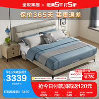 全友家居 头层牛皮皮床意式极简1.5米双人床护腰软床卧室家具105251A