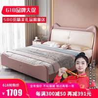 RTA儿童床女孩青少年1.5米单人床软包皮床公主床时尚轻奢少女床HL221 硅胶皮床+两用床垫+床头柜*1 1.5*1.9米(框架结构)
