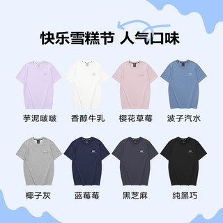 斯凯奇凉感短袖T恤女情侣款2023年夏季新款简约白色百搭男生上衣 蓝莓莓（海军蓝） L