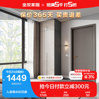 QuanU 全友 家居 衣柜卧室极简风模块化收纳智能感应灯平开门储物柜子DG10010