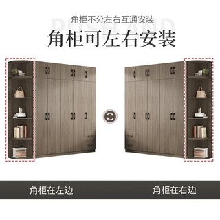 森普顿衣柜卧室平开门衣柜木质组合现代简易简约板式家用柜子收纳衣橱 160cm四门主柜+顶柜 免漆板