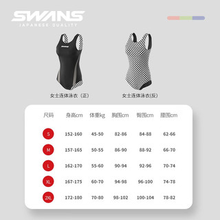 SWANS泳衣女两面穿时尚显瘦出游度假必备连体游泳衣柔软舒适防晒泳装 马卡紫（两面穿） L码