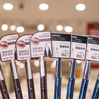 名创优品MINISO眼线笔双头粗细液笔名创眼线笔女防水不脱妆学生