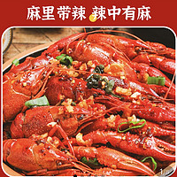 首农食品集团 [首农大厨房] 潜江·小龙虾 4-6钱 中号 3斤装
