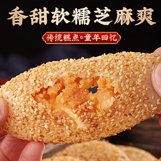 bi bi zan 比比赞 糯米糍粑麻薯面包400g整箱芝麻爽早餐传统蛋糕点小零食小吃