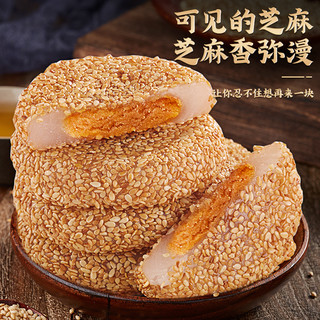 bi bi zan 比比赞 糯米糍粑麻薯面包400g整箱芝麻爽早餐传统蛋糕点小零食小吃