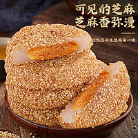 88VIP：bi bi zan 比比赞 糯米糍粑麻薯面包400g整箱芝麻爽早餐传统蛋糕点小零食小吃