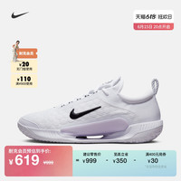 NIKE 耐克 官方COURT NXT男硬地球场网球鞋冬季透气轻便缓震DV3276