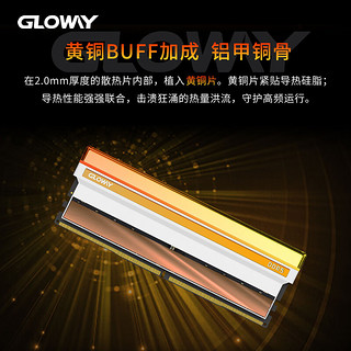 GLOWAY 光威 神策系列 DDR5 6400MHz RGB 台式机内存 灯条 皓月白 32GB 16GB*2 海力士A-die CL34