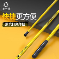 渔之源(Yuzhiyuan)AK黑坑独节竞技支架硬钓鱼碳素炮台架杆杆架竿架 竞技支架100cm(单杆)