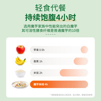 寻面说魔芋米线低热量0脂肪方便速食粉丝懒人免煮冲泡速食粉丝