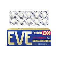 88VIP：EVE 金色布洛芬止痛药 40粒