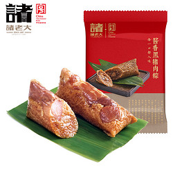 诸老大 精选黑猪肉速冻粽子 100g*5只