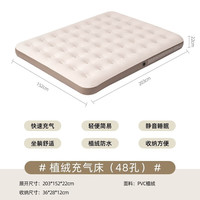 卢卡诺自动充气床垫户外露营帐篷双人带充气泵露营装备 中号双人203*152-厚22 蓄电充气泵