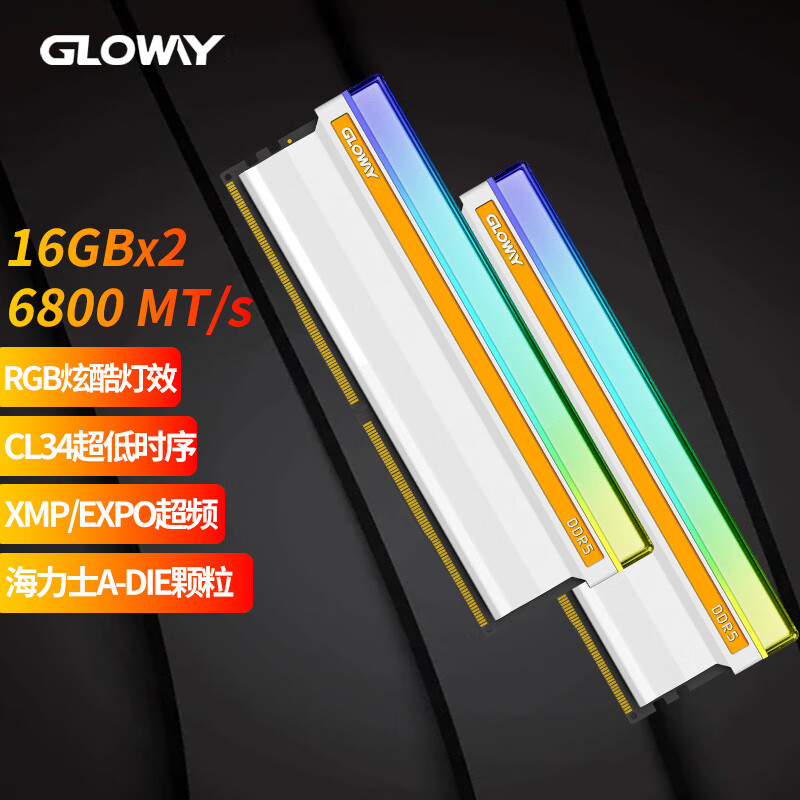 GLOWAY 光威 神策系列 DDR5 6400MHz RGB 台式机内存 灯条 皓月白 32GB 16GB*2 海力士A-die CL34