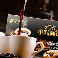 HOGOOD COFFEE 后谷咖啡 [量贩装] 后谷鎏金冻干咖啡2g