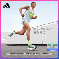 阿迪达斯 adidas官方ADIZERO ADIOS PRO 3 M男女碳柱跑步鞋IG3132