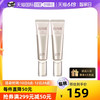  ELIXIR/怡丽丝尔 隔离 防晒霜