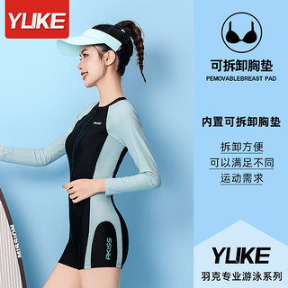 YUKE 羽克 泳衣女士2023新款爆款保守连体平角游泳馆专用遮肚显瘦泡温泉泳装