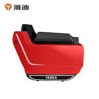 Yadea 雅迪 中箱DE3电动车原厂中置箱无损直上踏板箱储物箱改装超大容量备箱 丝光红