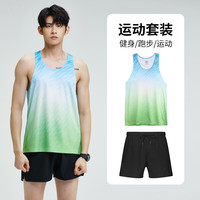 步锐特（BURUITE）运动背心T恤男女夏季速干健身衣服男宽松马拉松跑步T恤篮球训练服 蓝绿色+B56D短裤套装 S