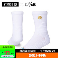 STANCE短筒359纯色款专业实战中帮篮球袜精英袜运动袜子男短袜 纯白色 M (38-42)