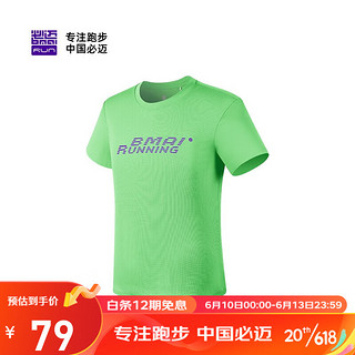 必迈（bmai） 跑步速干T恤赛事短袖男女2023夏季冰感吸湿跑步训练服上衣 薄荷绿-男-赛事款 L