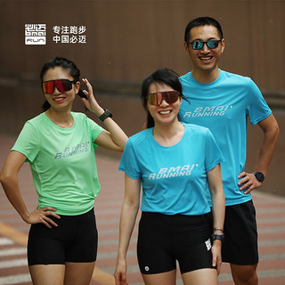 必迈（bmai） 跑步速干T恤赛事短袖男女2023夏季冰感吸湿跑步训练服上衣 薄荷绿-男-赛事款 L