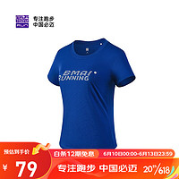 必迈（bmai） 跑步速干T恤赛事短袖男女2023夏季冰感吸湿跑步训练服上衣 深海蓝-女-赛事款 S