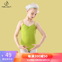 铁箭（TIEJIAN）舞蹈服儿童夏季吊带连体服女童芭蕾舞练功服中国舞考级形体服 牛油果绿 110cm