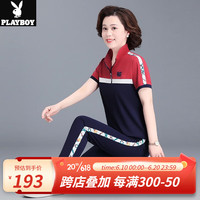花花公子（PLAYBOY OUTDOOR）中年妈妈夏装短袖T恤两件套洋气时尚新款中老年运动服套装女夏季 XY-6533 海棠红/ M 建议80-100斤