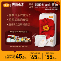 YIYING 宜婴 弱酸红花山茶裤L-XXXL超薄柔软拉拉裤干爽透气宝宝尿不湿学步