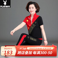 花花公子(PLAYBOY OUTDOOR)国潮运动服套装女夏装新款时尚短袖休闲广场舞两件套中老年妈妈装 ATS-8002 大红/黑色 M 建议80-100斤