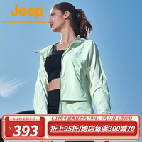Jeep 吉普 户外夏季凉感UPF50防晒衣假两件轻薄透气女士时尚弹力皮肤衣 稚芽绿 S