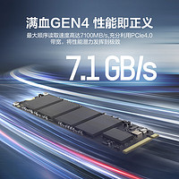海康威视 A4000系列 NVMe M.2 固态硬盘 2TB（PCI-E4.0）