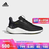 adidas阿迪达斯官方轻运动ALPHABOOST男女新款舒适休闲跑步运动鞋 黑色/灰色 36(220mm)