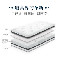 airweave 爱维福 日本空气纤维床垫日式硬垫软垫可调节半定制款S04