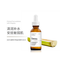 The Ordinary 100%植物半角鲨烷美容油滋润柔软肌肤精华液30ml