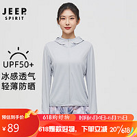 JEEP吉普 防晒衣UPF50+男女情侣款冰丝轻薄皮肤衣 LB1999女银灰4XL