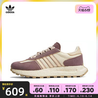 阿迪达斯adidas阿迪三叶草2023年新款女子RETROPY E5老爹鞋休闲鞋IF5409