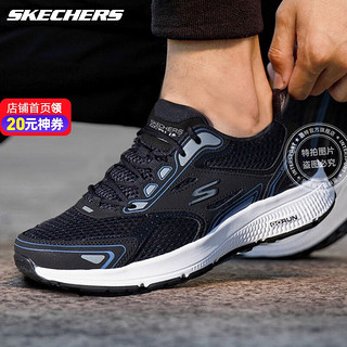 斯凯奇（Skechers）男鞋跑步鞋 夏季新款网面透气运动鞋户外训练透气跑鞋休闲鞋子 网面透气/轻便回弹/店长主推 39.5