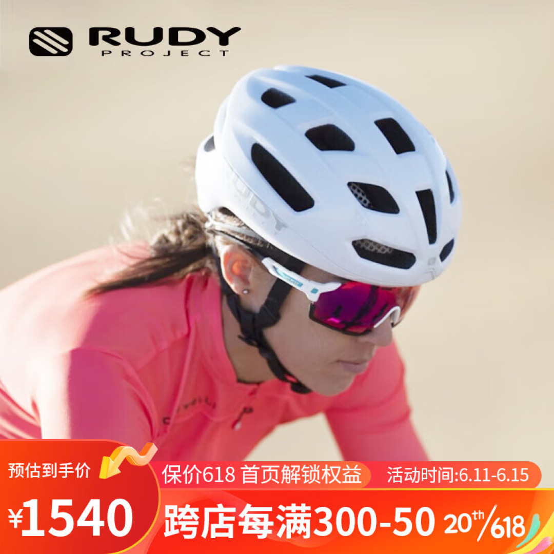 破风骑行就用“RUDY PROJECT自行车头盔”