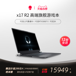 ALIENWARE 外星人 x17 R2 十二代酷睿版 17.3英寸 游戏本