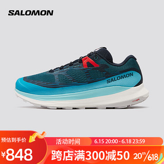 萨洛蒙（Salomon）男款 户外运动舒适透气稳定大底减震越野跑鞋 ULTRA GLIDE 2 海蓝色 472163-宽鞋楦 UK10.5(45 1/3)