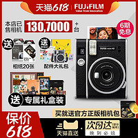 FUJIFILM 富士 instax mini40 含拍立得相纸复古迷你傻瓜胶片相机mini90 evo