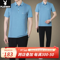 花花公子（PLAYBOY OUTDOOR）中年爸爸夏装冰丝短袖T恤2023新款中老年运动服套装男夏季两件套 SYF-7660 浅蓝色 L(建议120斤以下)