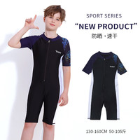 Yobel儿童游泳衣男童连体速干防晒2023新款男孩中大童学生专业训练泳装 黑白蓝花 XL